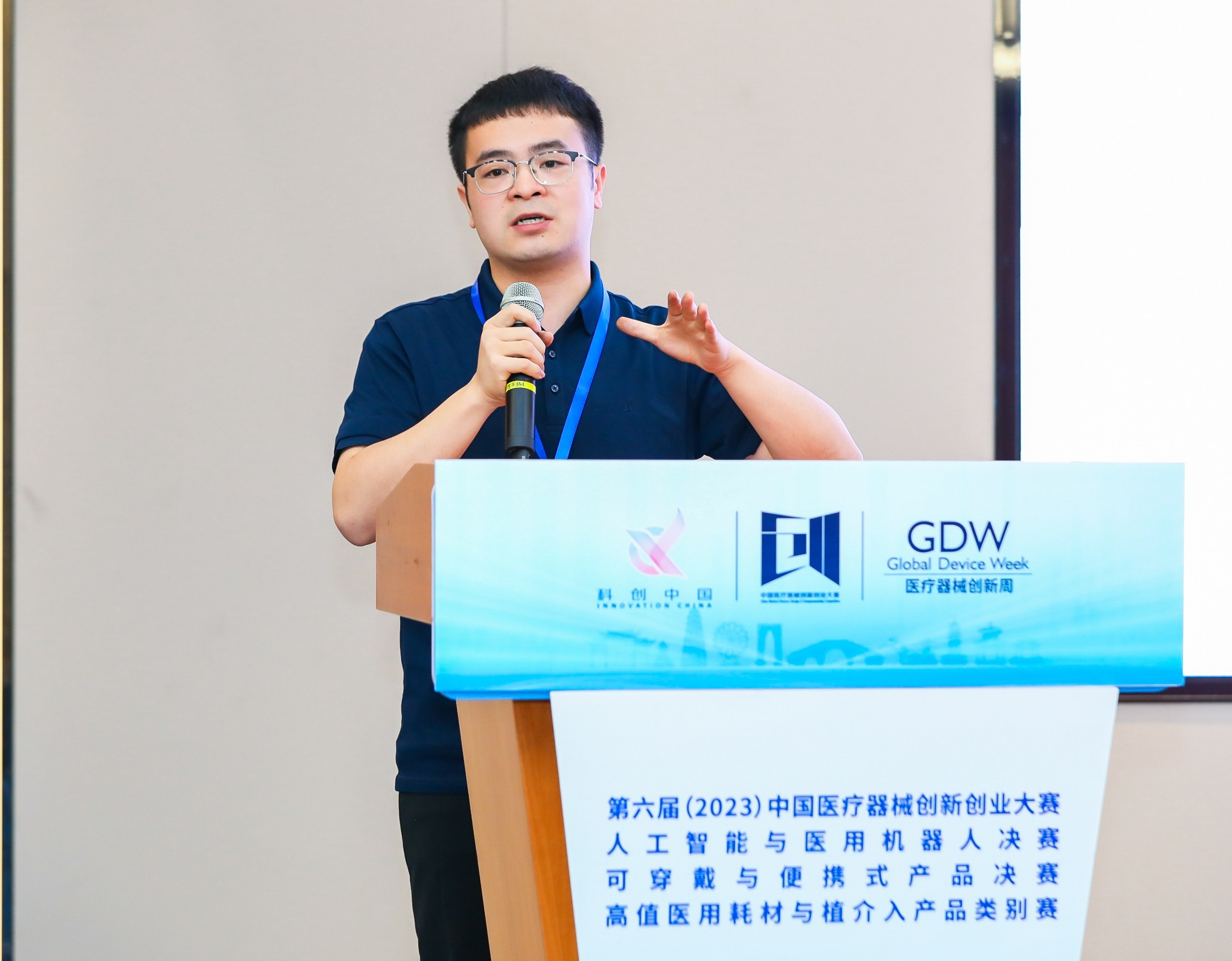 周口市股权激励专家(国内股权激励知名专家)