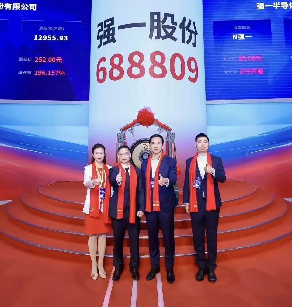 周口市领先科创板上市(2021科创板硬科技领军企业)