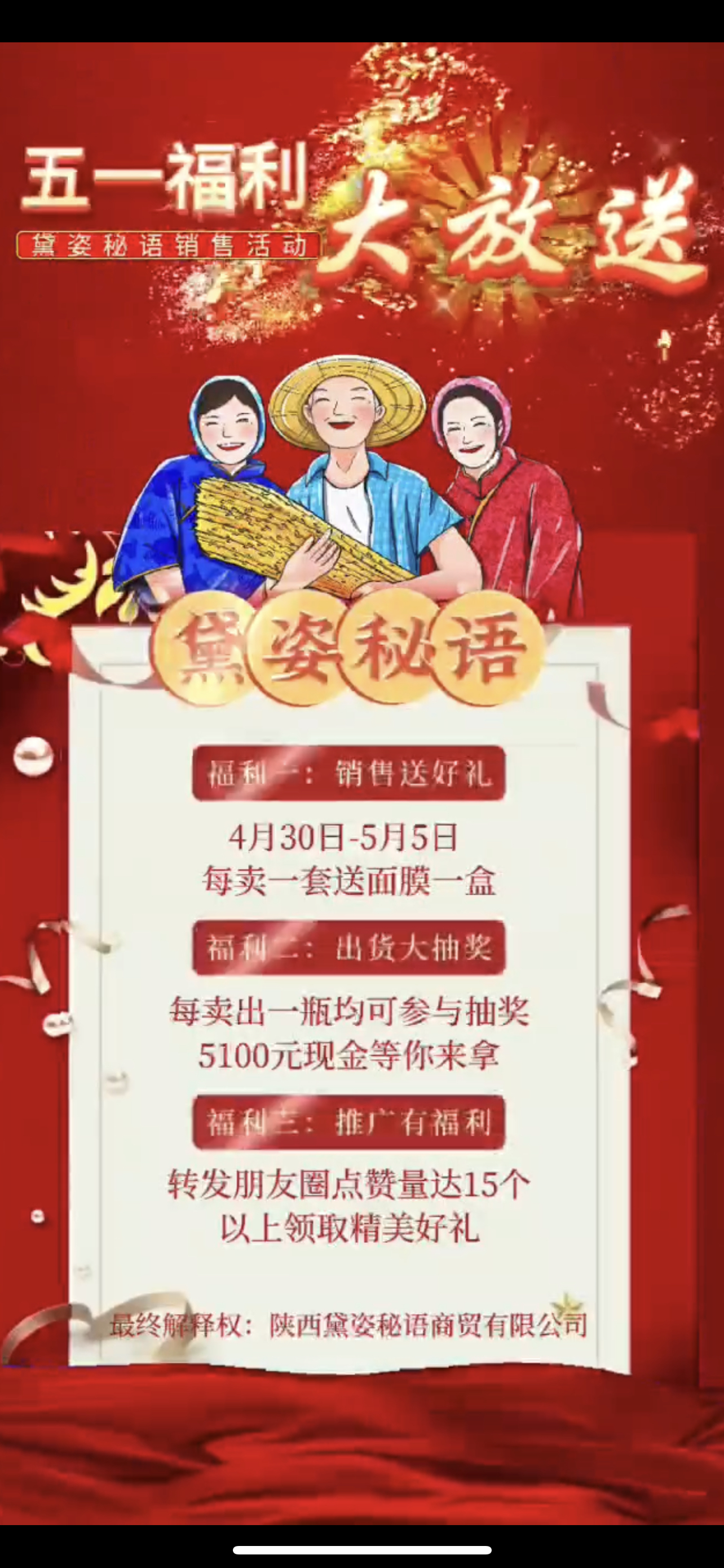 周口市广告并购顾问(广告并购顾问岗位职责)