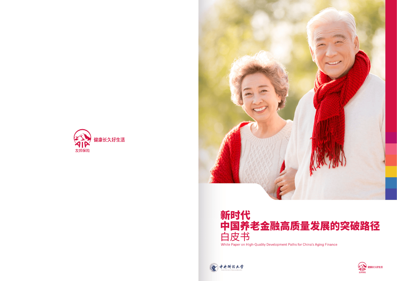 周口市养老企业投资咨询(投资养老项目的投资公司)