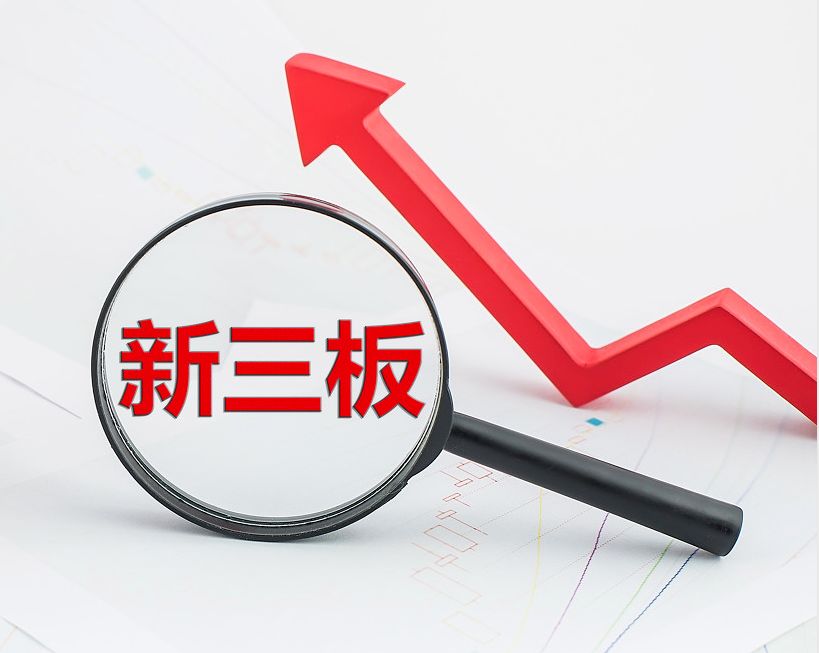 周口市新三板挂牌生态赋能(新三板挂牌企业的官方定位)