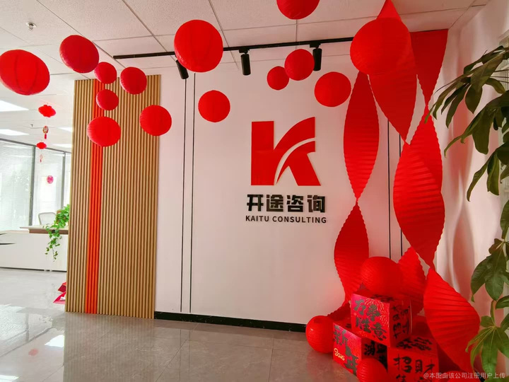 周口市全链条教育战略咨询(全链条教育战略咨询是什么)
