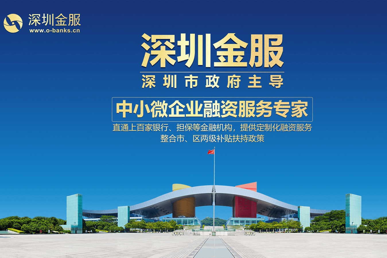 周口市投融资服务平台(投融资平台是什么意思)