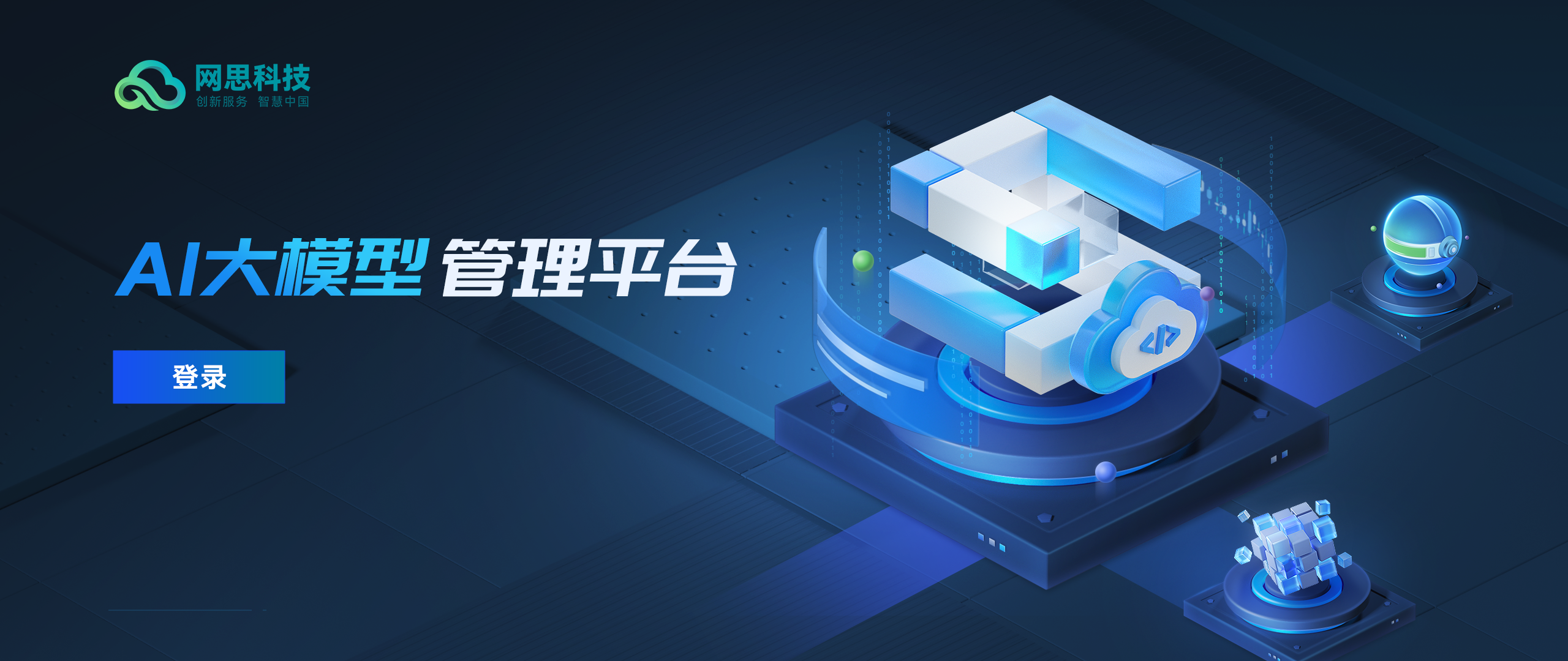 周口市融资策划平台(融资策划能力,融资渠道)