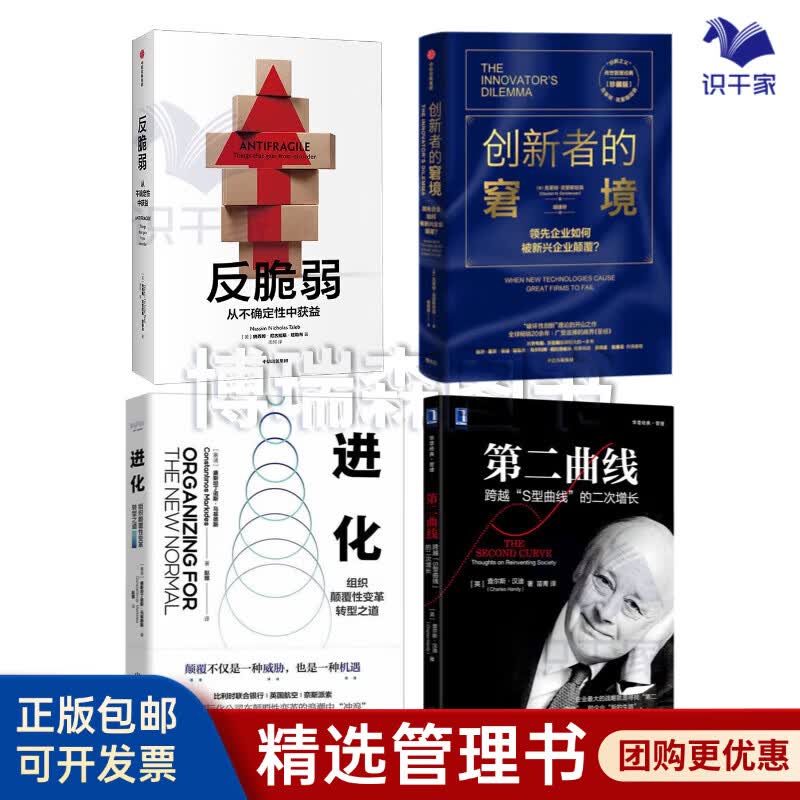周口市转型期组织变革(组织转型主要考虑的三大要素)