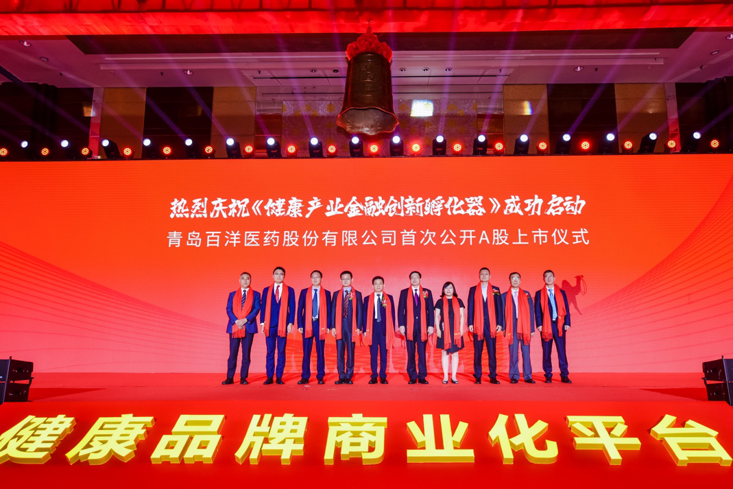 周口市包含高回报医药创业板上市的词条