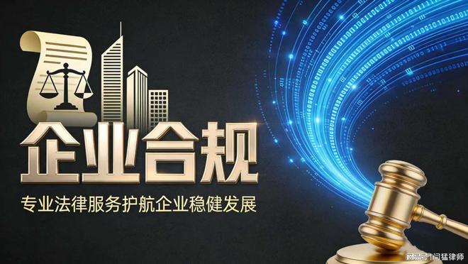 周口市合规企业价值增长机构(合规企业价值增长机构是什么)