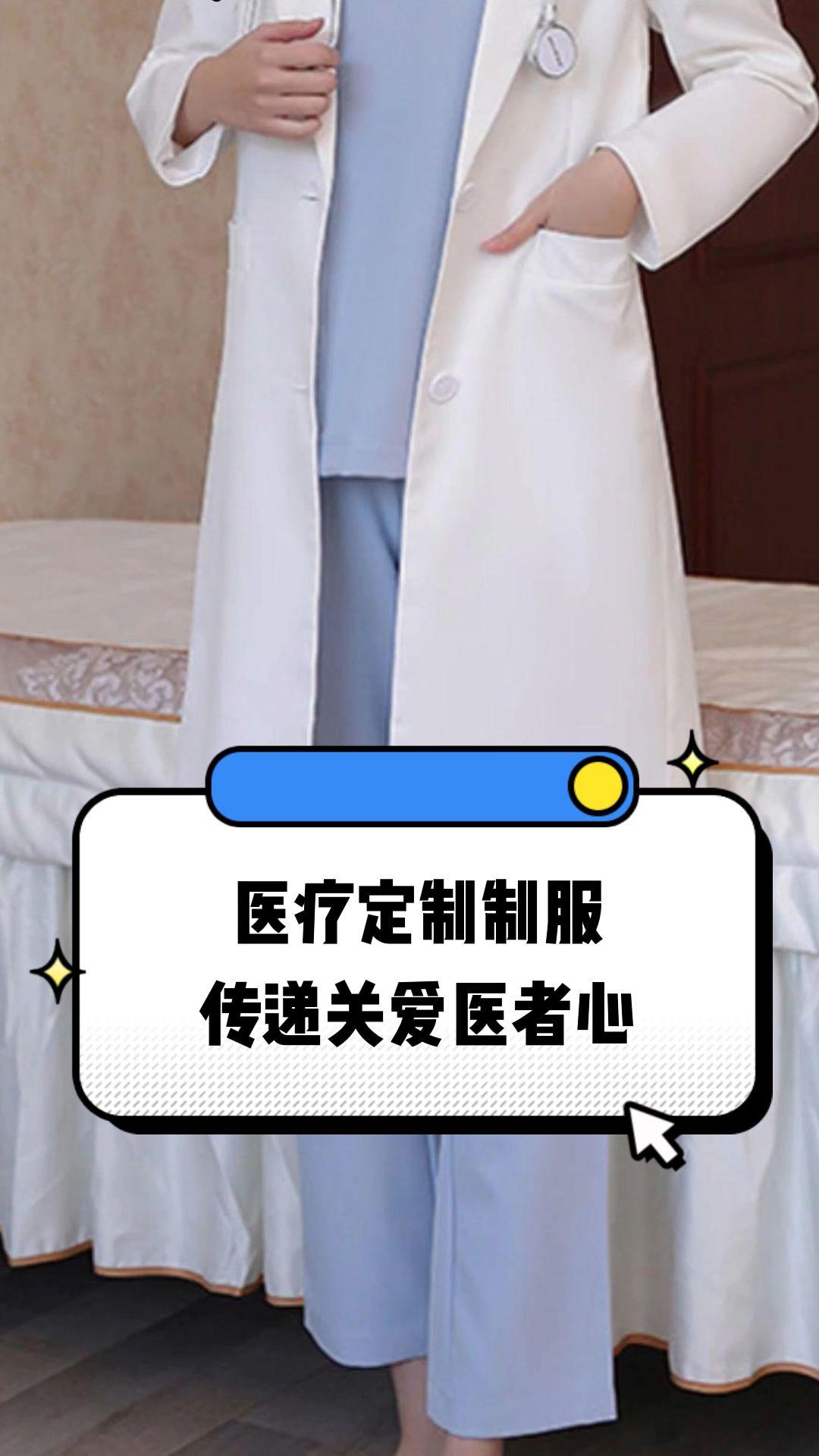 周口市定制医疗投资咨询(定制医疗投资咨询公司)