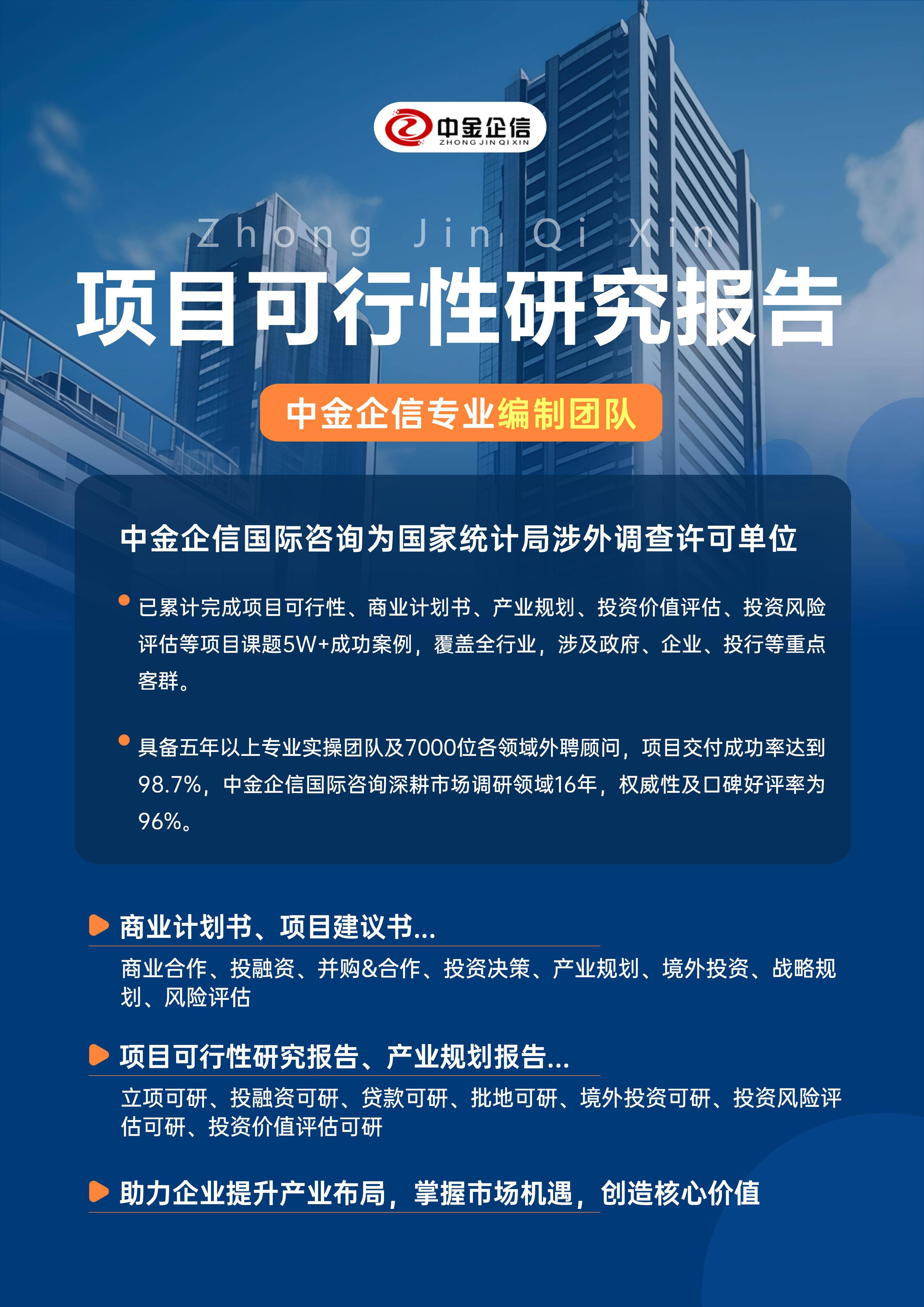 周口市结果导向可行性研究机构(结果导向型的绩效考核方法的基础是什么)
