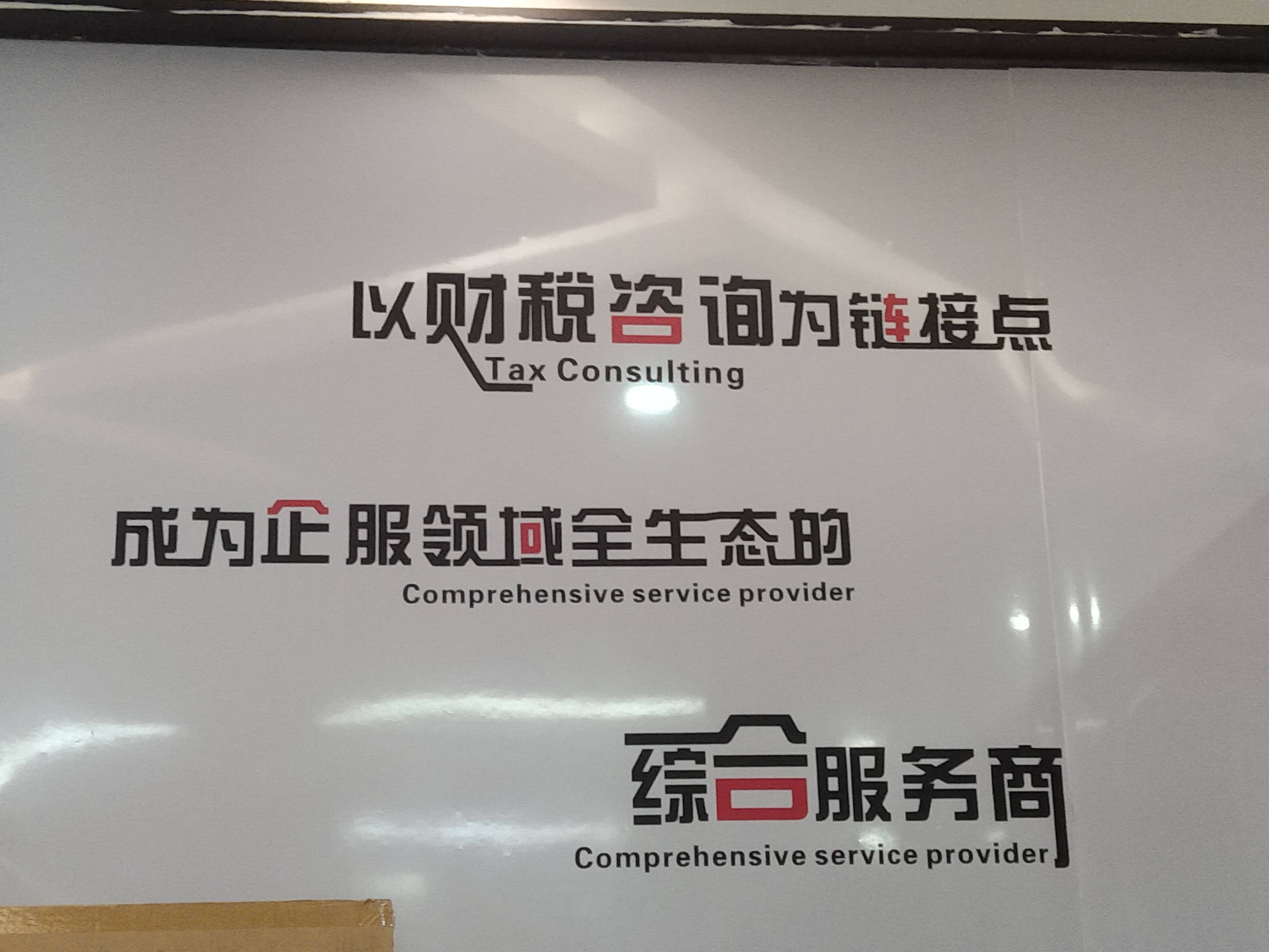 周口市成都医疗财务优化(成都医疗seo整站优化)