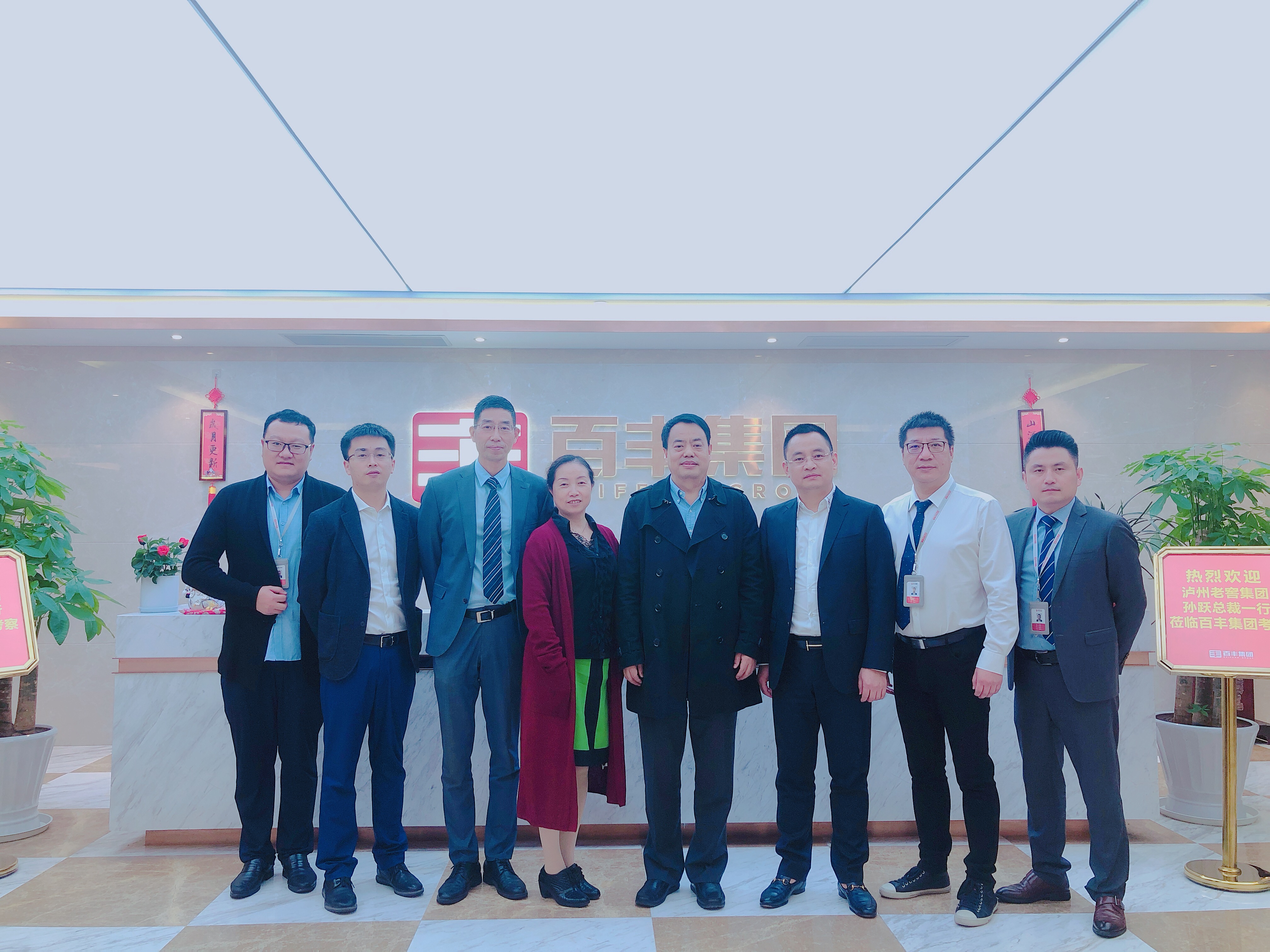 周口市合肥企业并购顾问(合肥企业并购顾问招聘)
