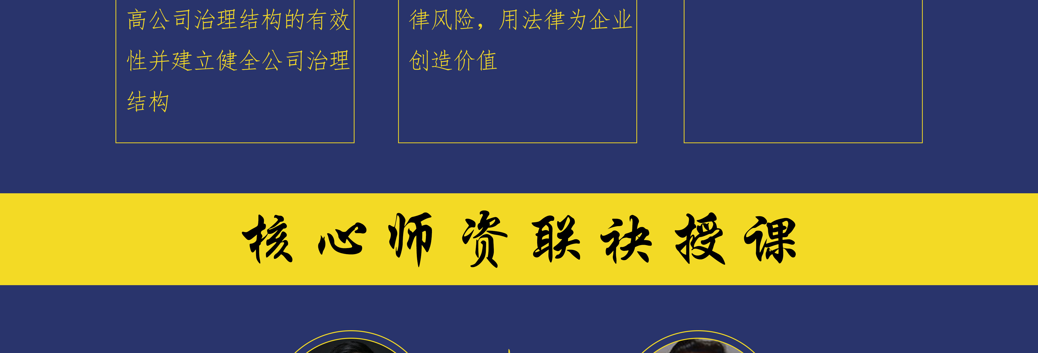 周口市实战型资本规划机构(资本运作战略规划方案)