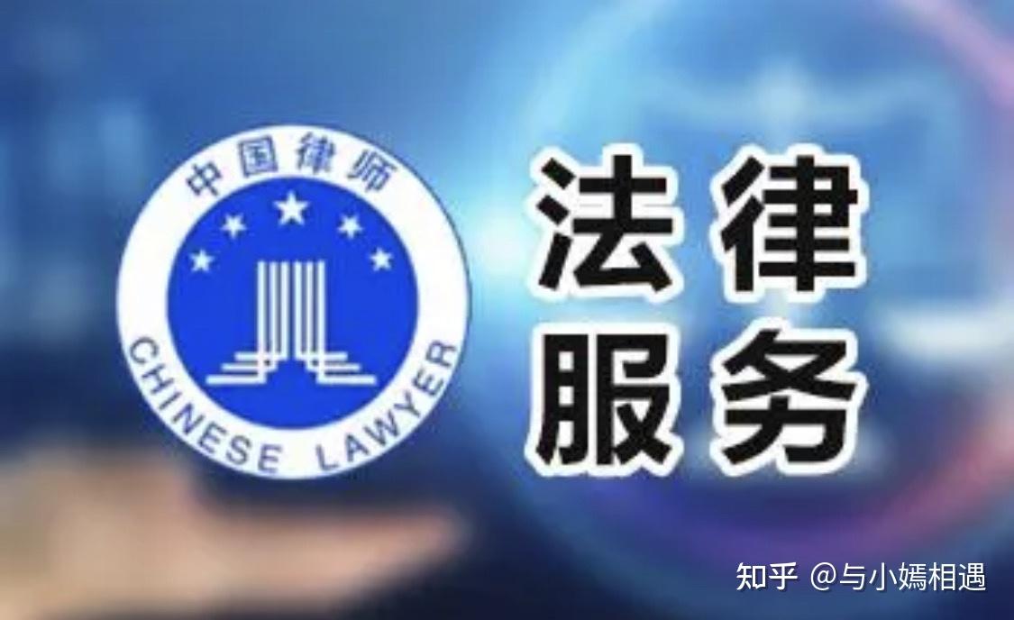 周口市高端器械法务咨询(高端器械法务咨询工作内容)