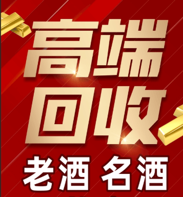 周口市稳增长白酒现金流管理(白酒行业处于存量竞争时代)