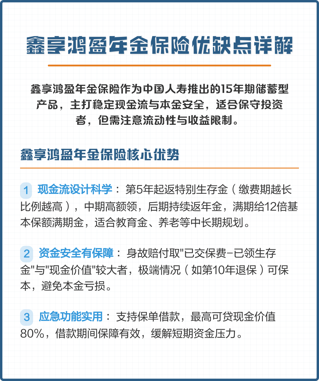 周口市高回报医药现金流管理(华东医药公司现金流稳健新)