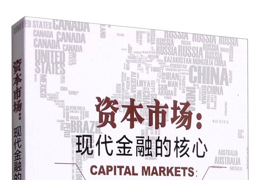 周口市房地产资本市场(房地产资本化率计算公式)